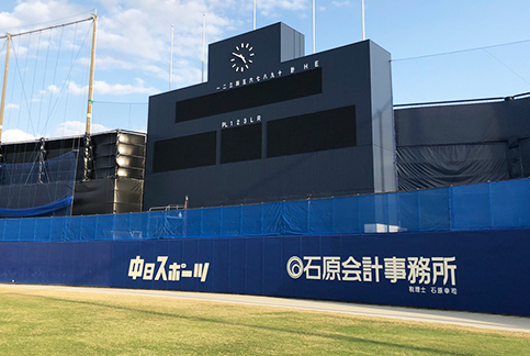 場所はナゴヤ球場のすぐ近くです